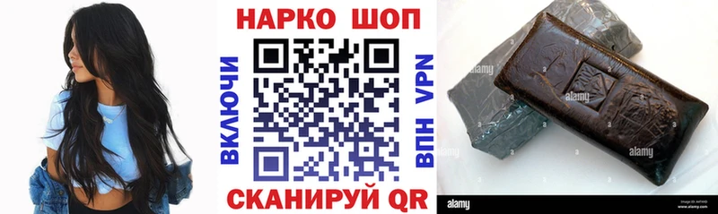 Цена Андреаполь ГАШ Амфетамин СК МЕФ КОКАИН Конопля