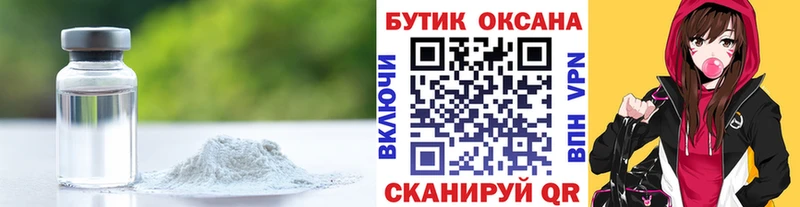 БУТИРАТ жидкий экстази  Андреаполь 