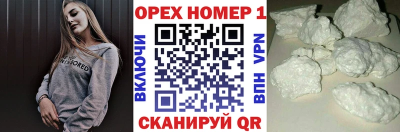 продажа наркотиков  мега как войти  Cocaine 97%  Андреаполь 