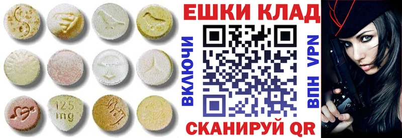 цена Андреаполь Экстази диски