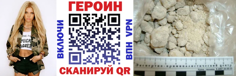 MEGA сайт  Андреаполь  ГЕРОИН герыч  хочу наркоту 