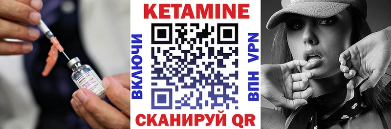 КЕТАМИН VHQ Андреаполь