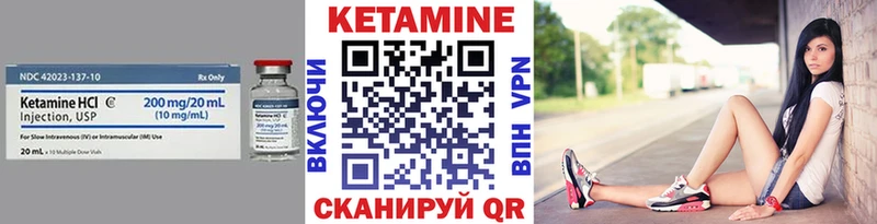 цена наркотик  Андреаполь  маркетплейс наркотические препараты  Кетамин VHQ 