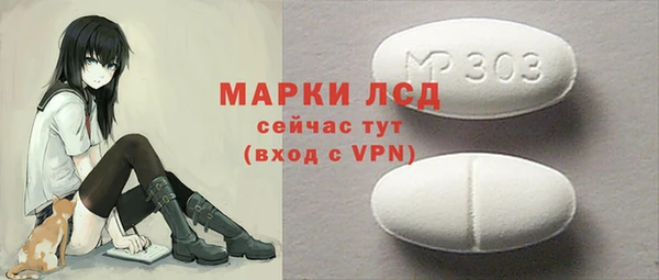 марки nbome Алексин