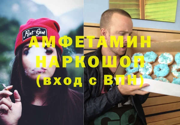 шишки Алексеевка