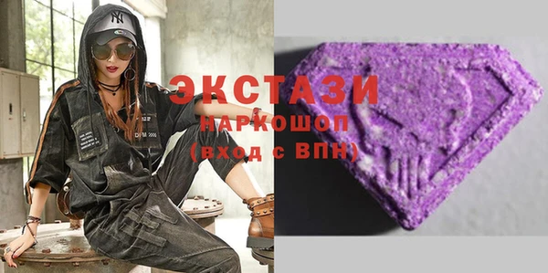 марки nbome Алексин