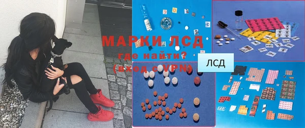 марки nbome Алексин
