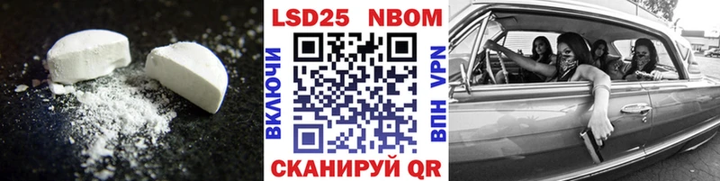 Лсд 25 экстази кислота  Андреаполь 