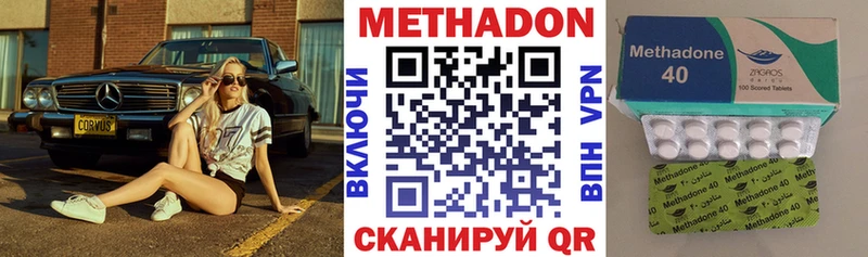 дарк нет Telegram  Андреаполь  Метадон белоснежный 