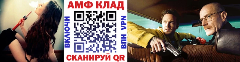 Первитин витя мориарти наркотические препараты Андреаполь где купить наркотик