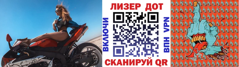Наркотические марки 1500мкг  дарнет шоп  Андреаполь 