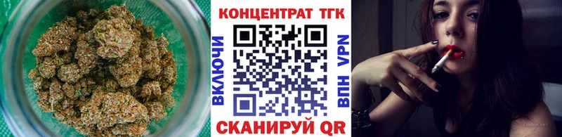 ТГК жижа  Андреаполь 